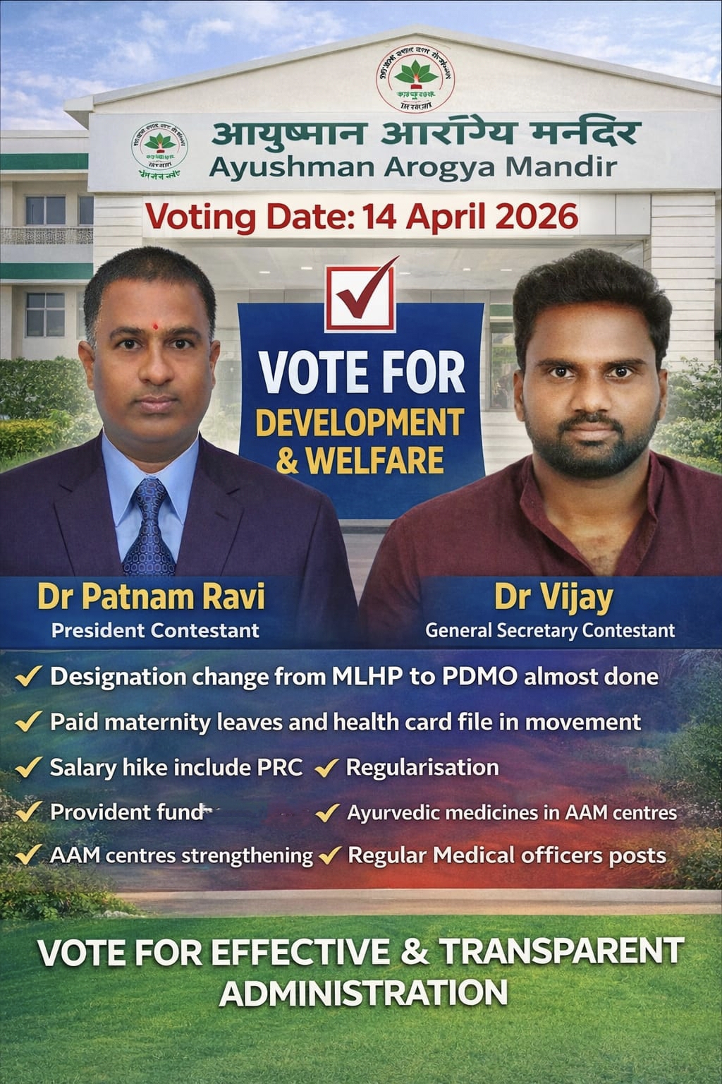 Dr. Patnam Ravi and Dr. Vijay